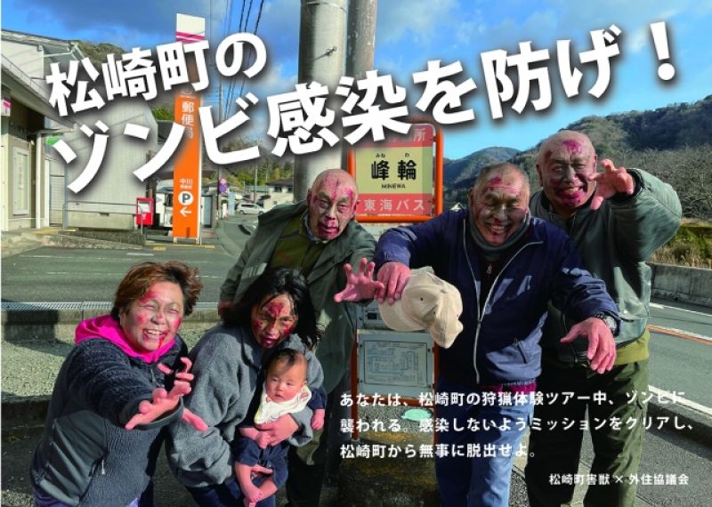 zombie camp zombie camp